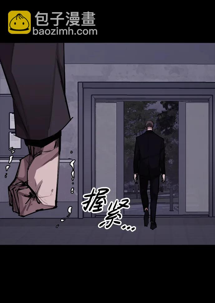[第14话] 捕获37