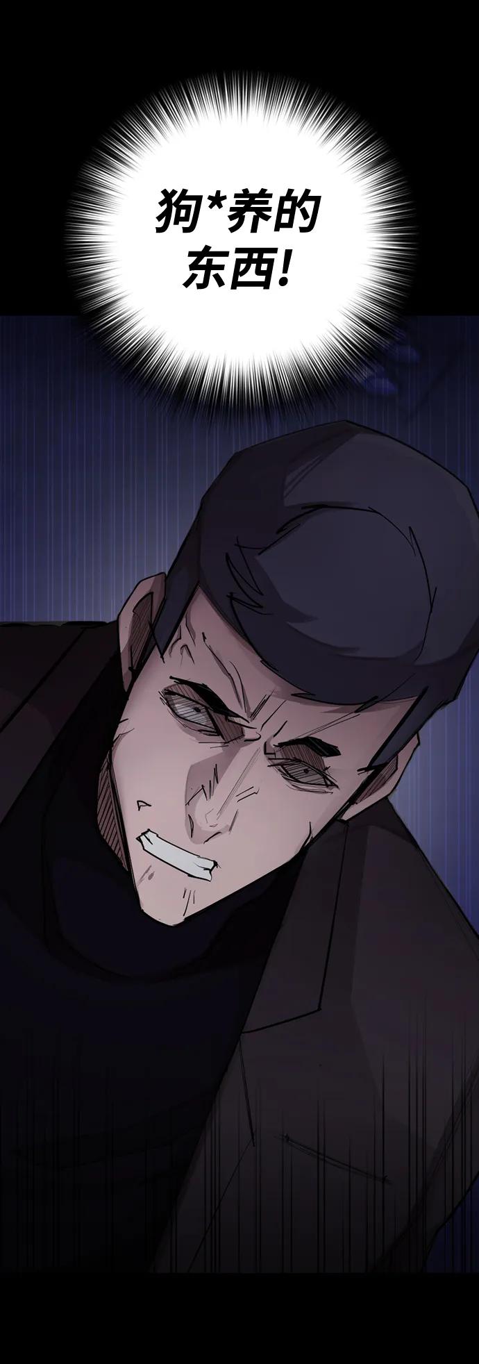 [第14话] 捕获38