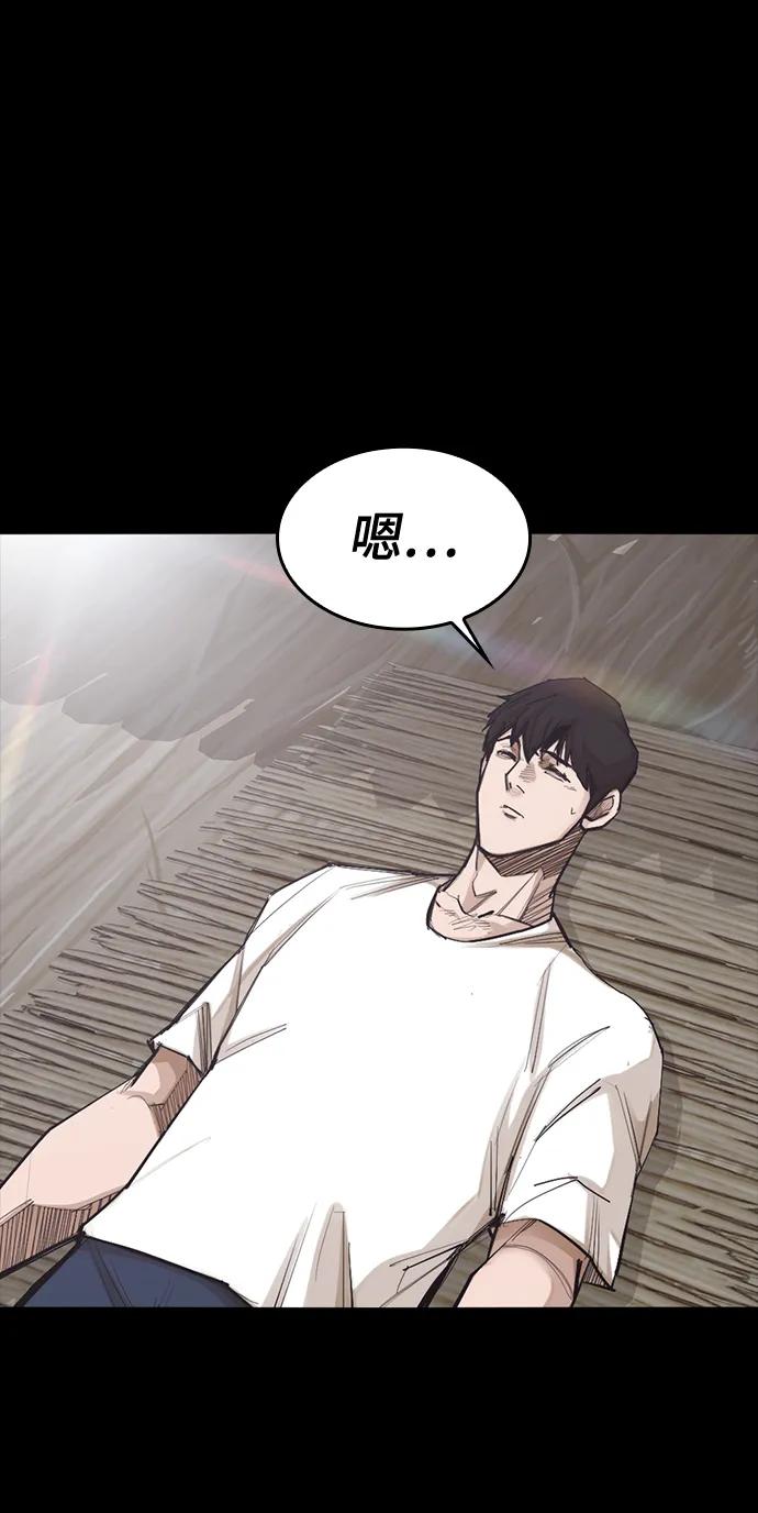 [第14话] 捕获43