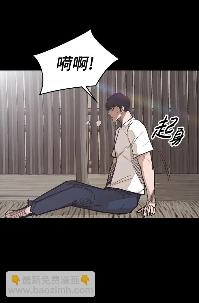[第14话] 捕获45