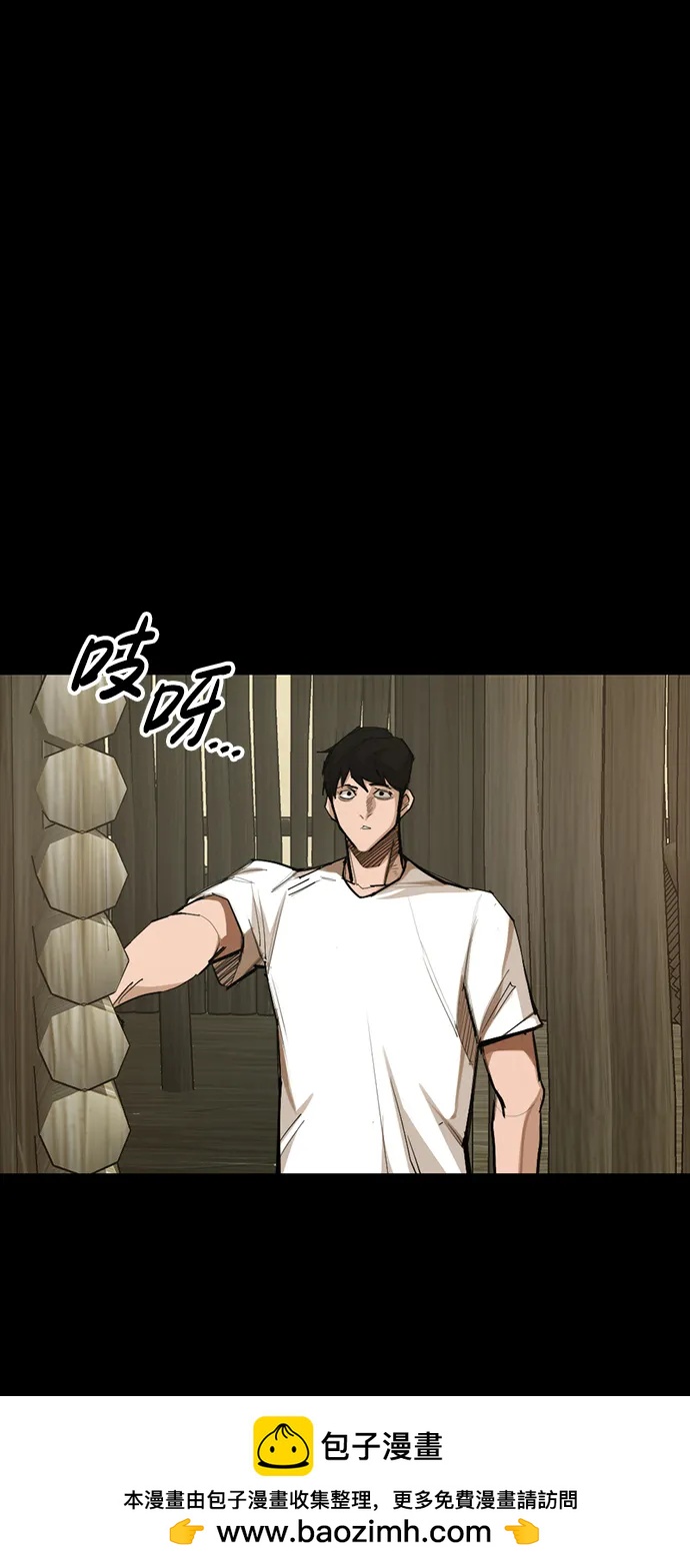 [第14话] 捕获49