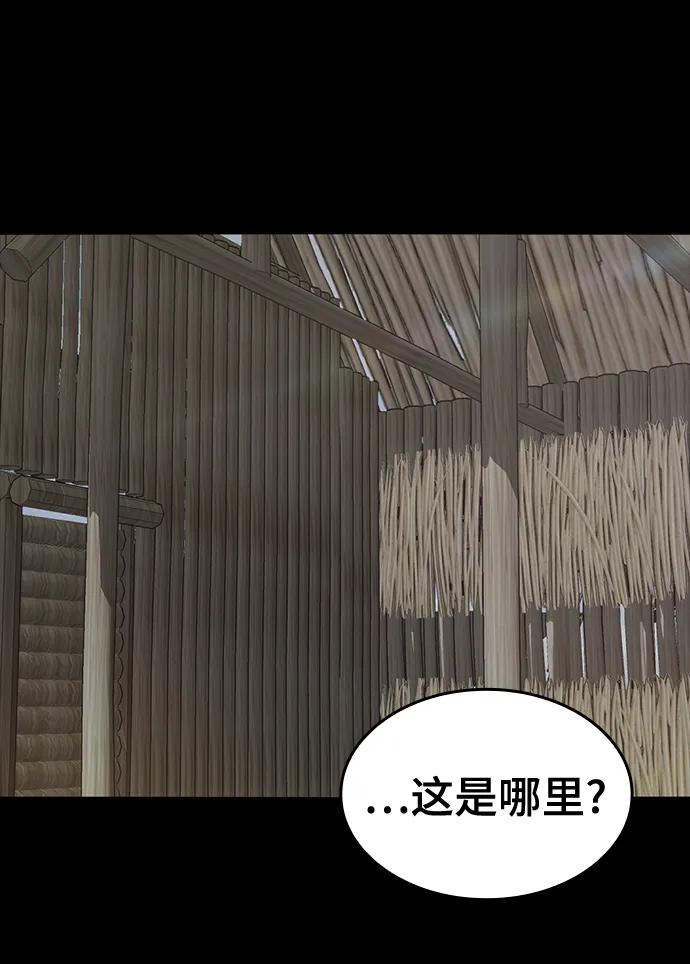 [第14话] 捕获50