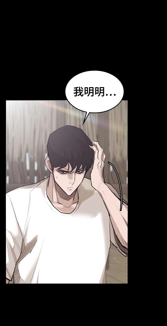 [第14话] 捕获51