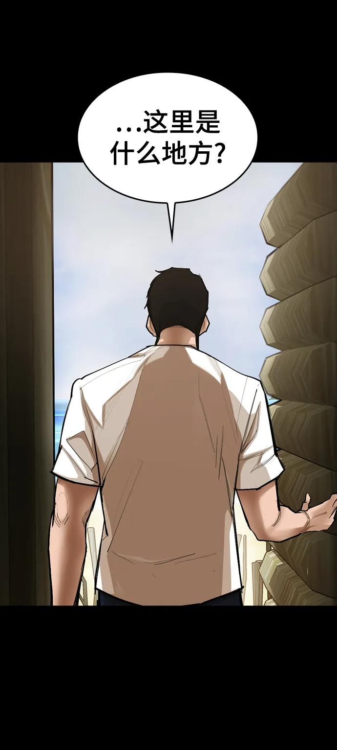 [第14话] 捕获54