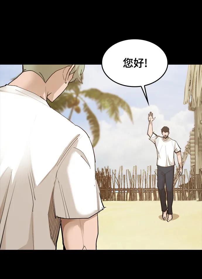 [第14话] 捕获57
