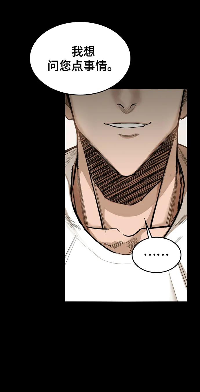 [第14话] 捕获58