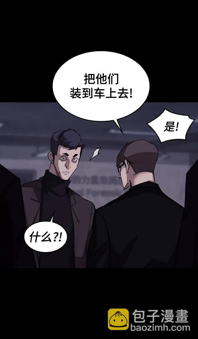 [第14话] 捕获6