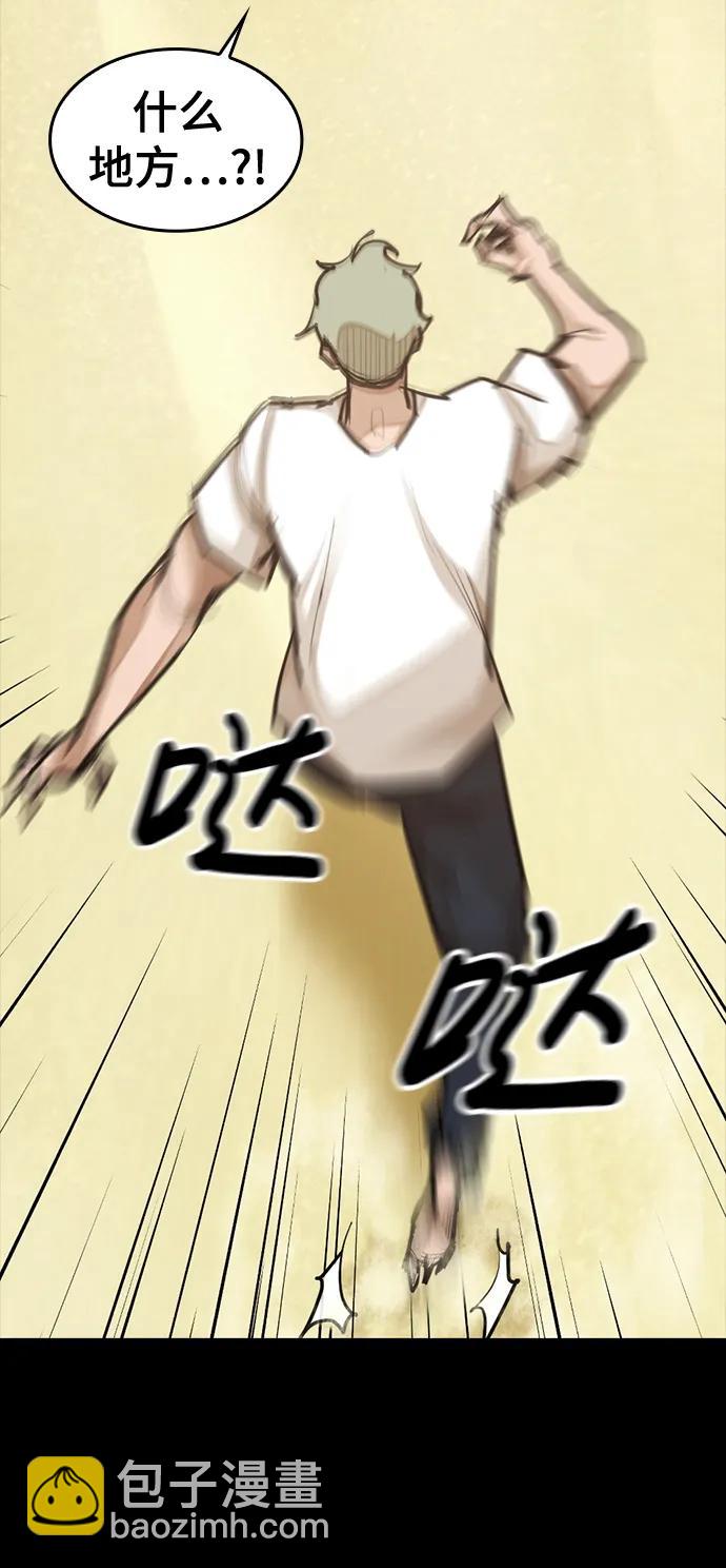 [第14话] 捕获60
