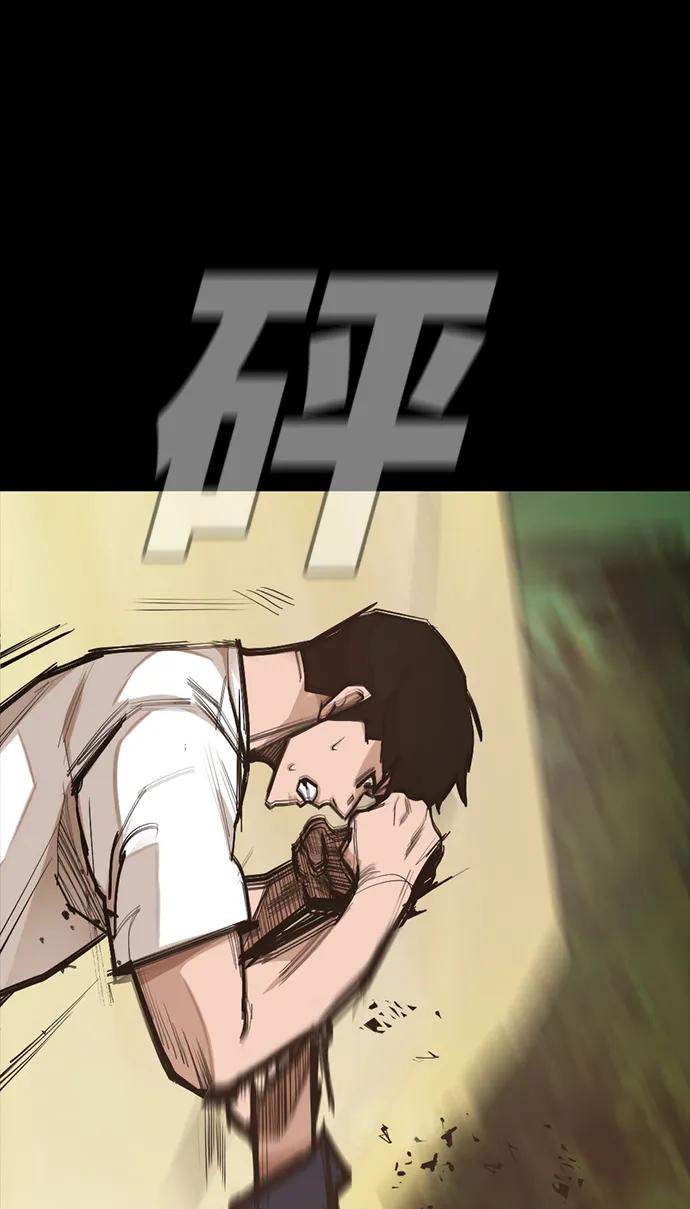 [第14话] 捕获61