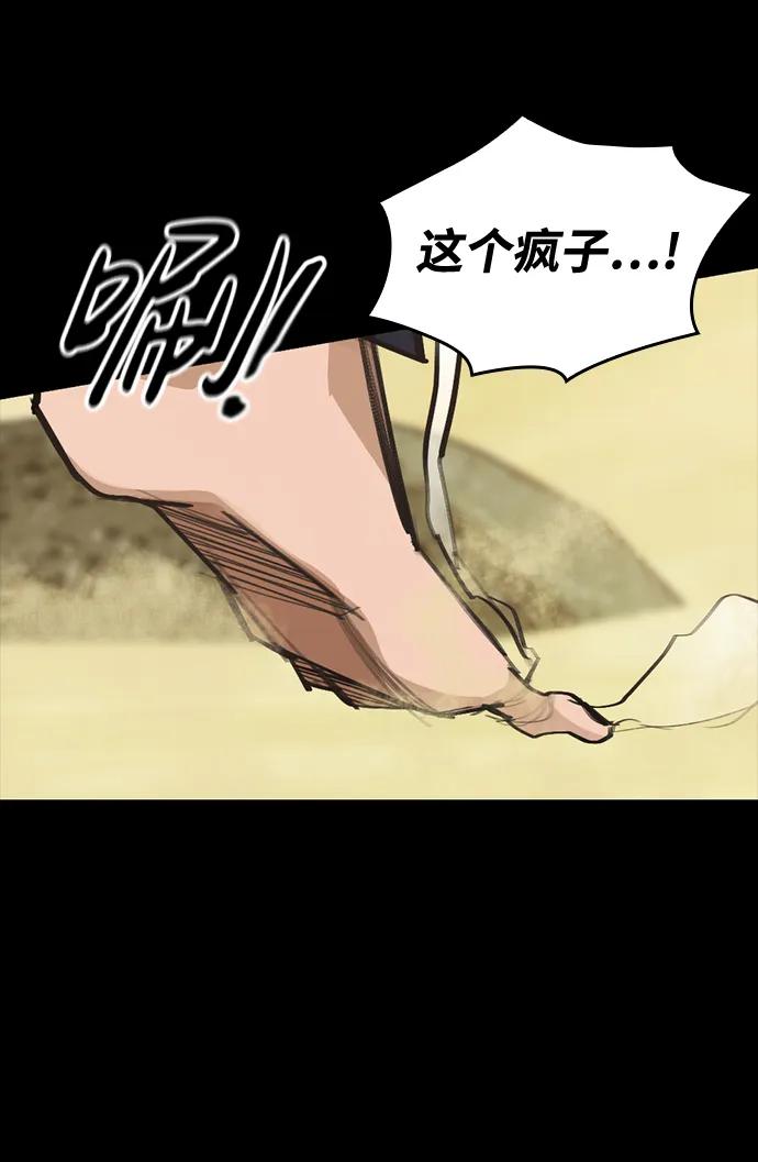 [第14话] 捕获64