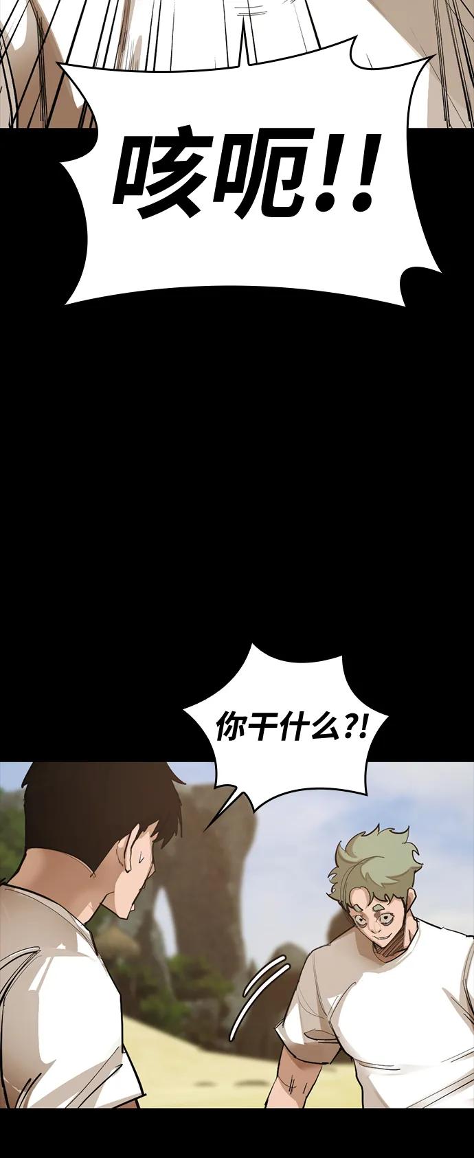 [第14话] 捕获68
