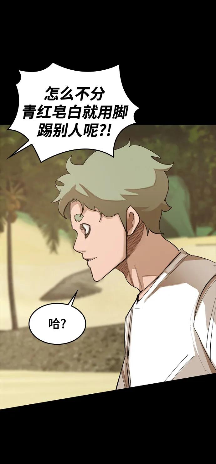 [第14话] 捕获69