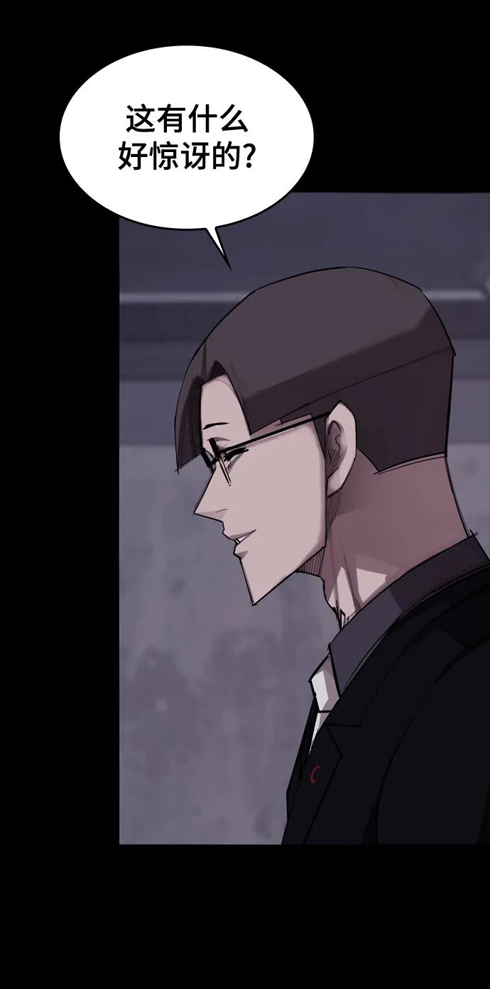 [第14话] 捕获7
