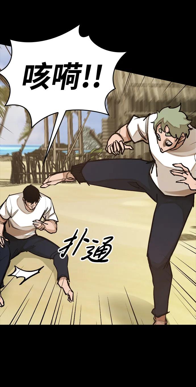[第14话] 捕获72