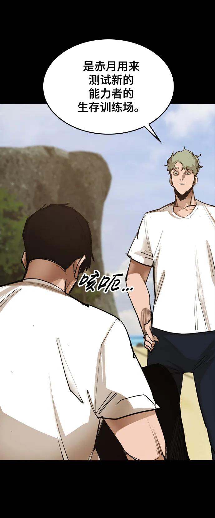 [第14话] 捕获74