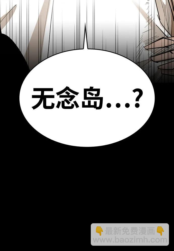 [第14话] 捕获76
