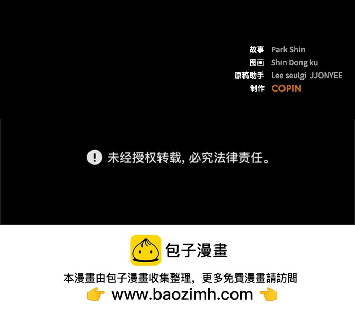 [第14话] 捕获77
