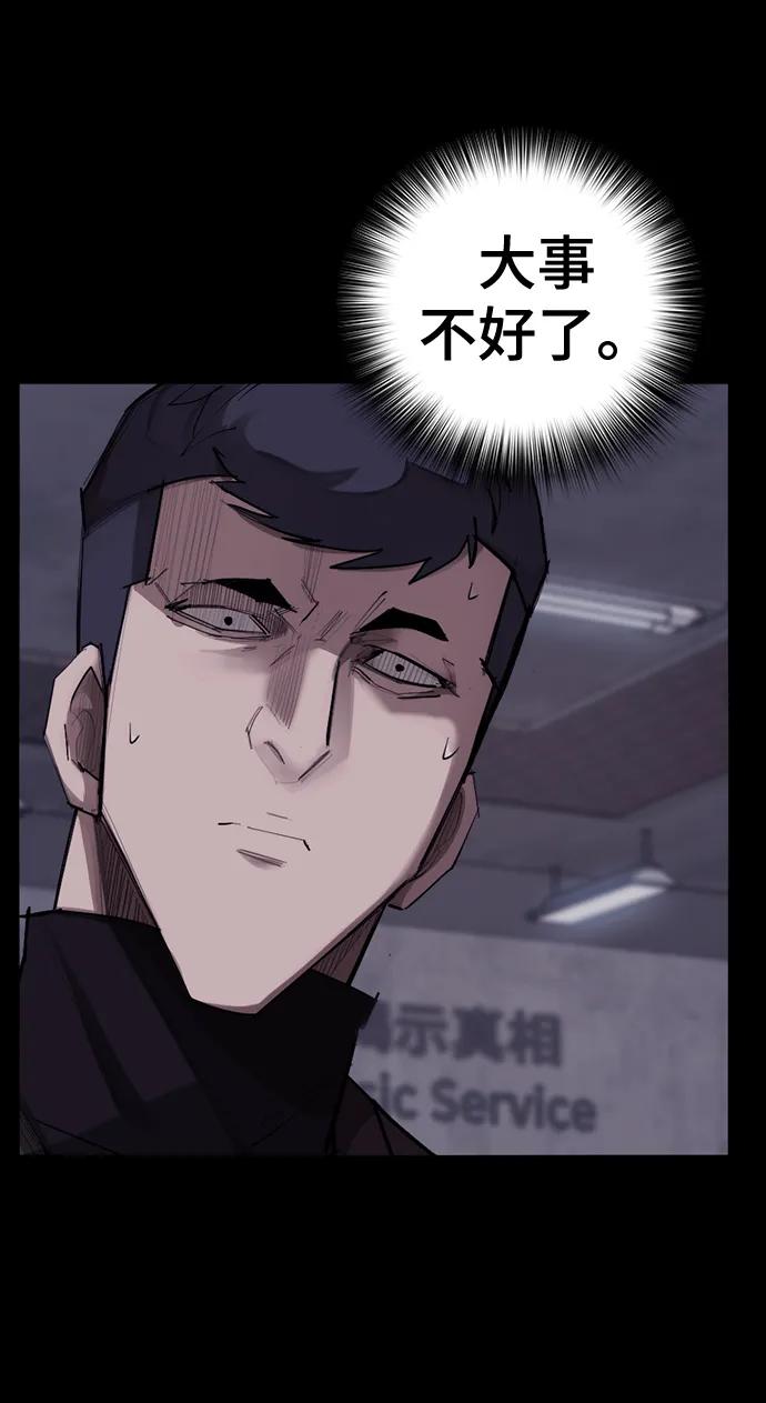 [第14话] 捕获9