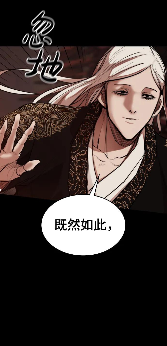[第18话] 可怕的重逢13