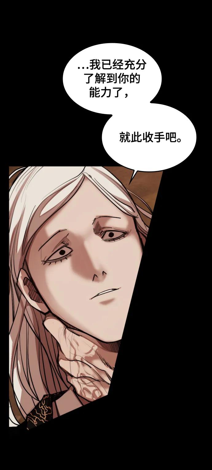 [第18话] 可怕的重逢8