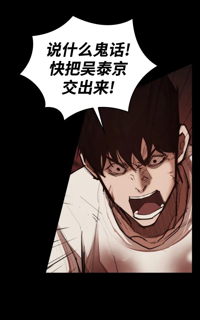 [第18话] 可怕的重逢9