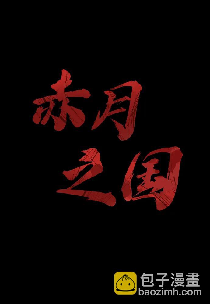 [第19话] 逃脱11