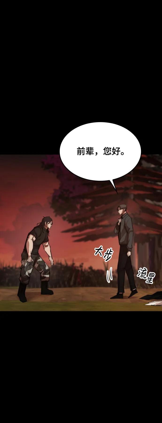 [第19话] 逃脱22