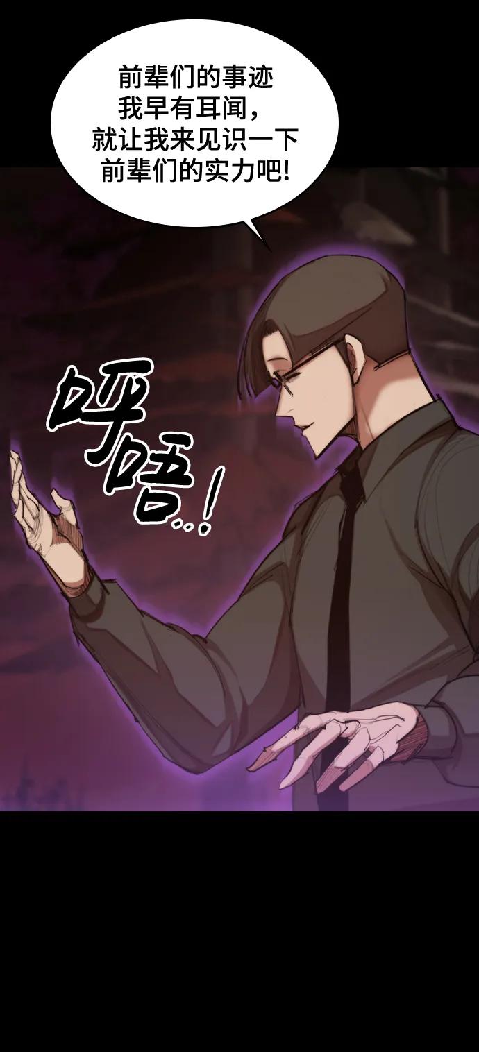 [第19话] 逃脱23