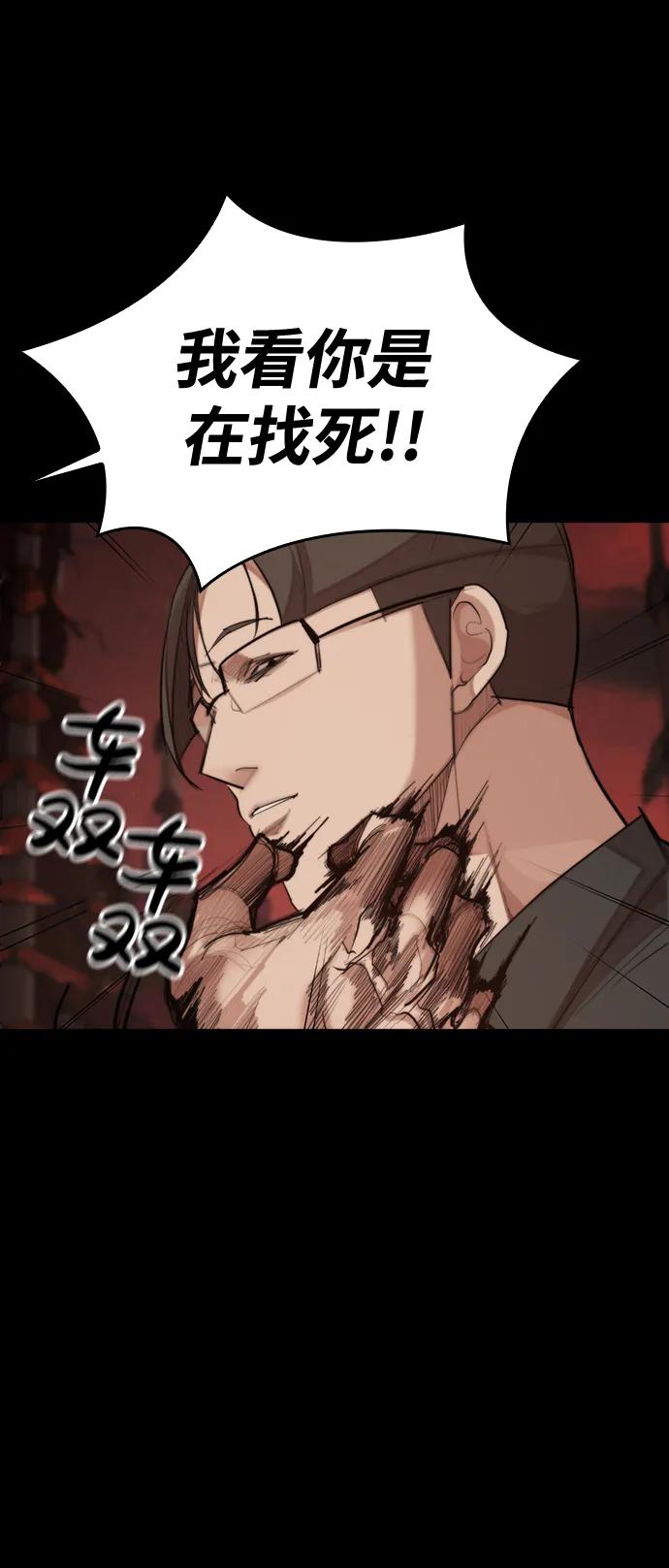[第19话] 逃脱25