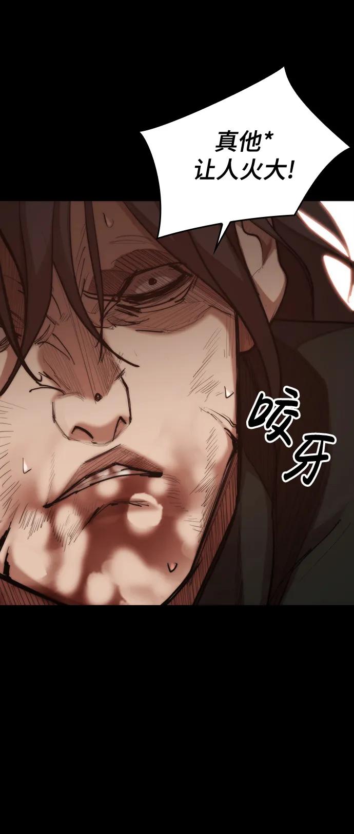 [第19话] 逃脱30