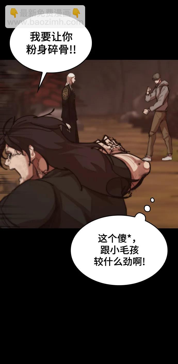 [第19话] 逃脱31