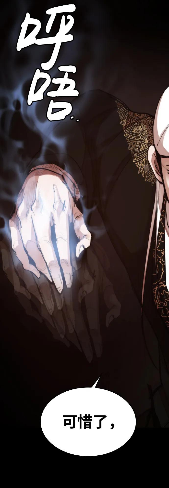 [第19话] 逃脱33