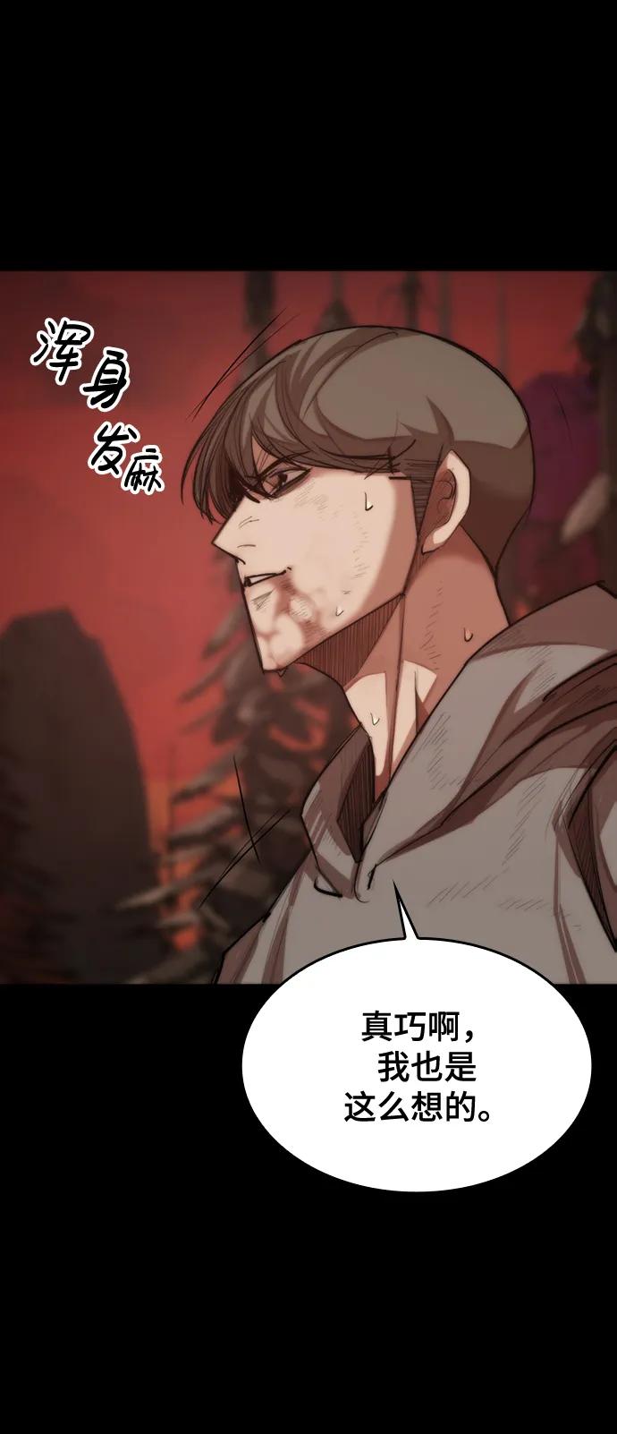 [第19话] 逃脱35