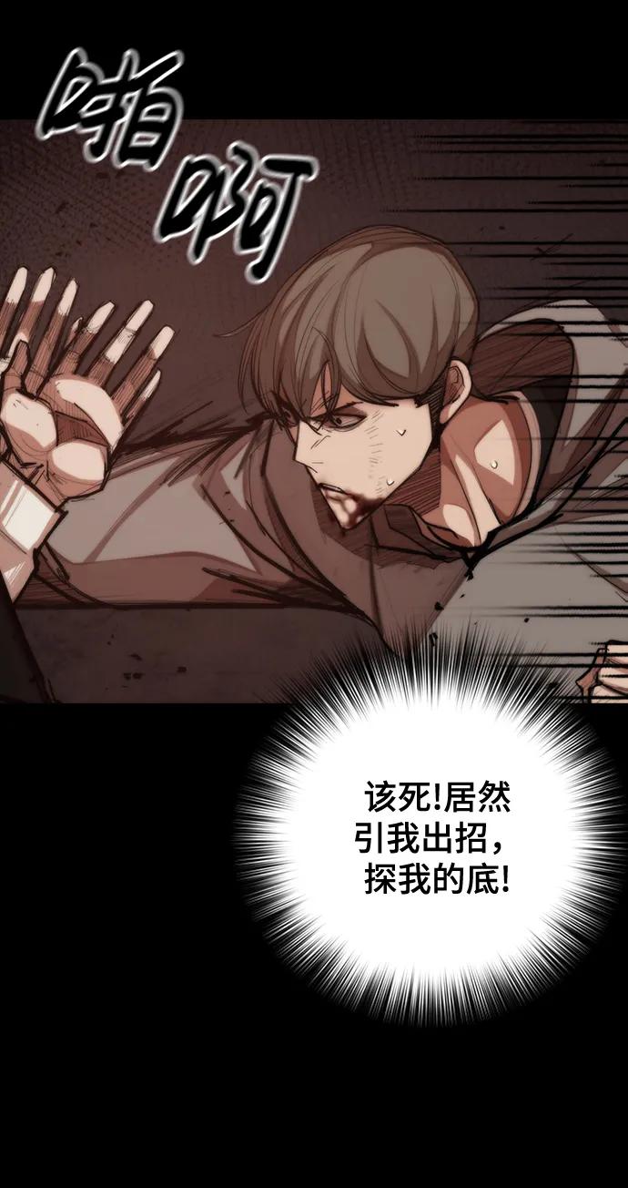 [第19话] 逃脱40