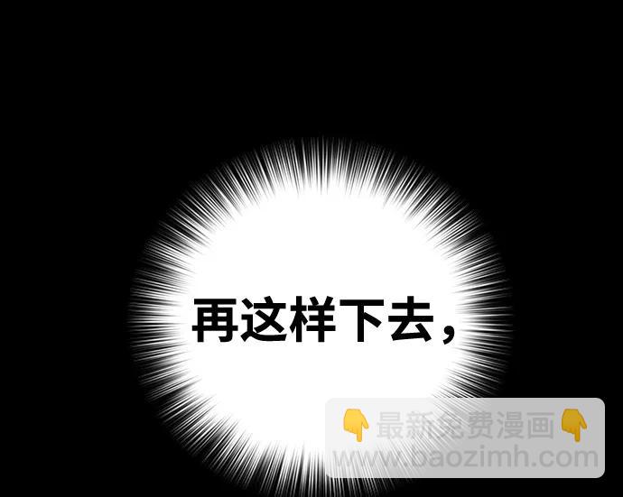 [第19话] 逃脱41