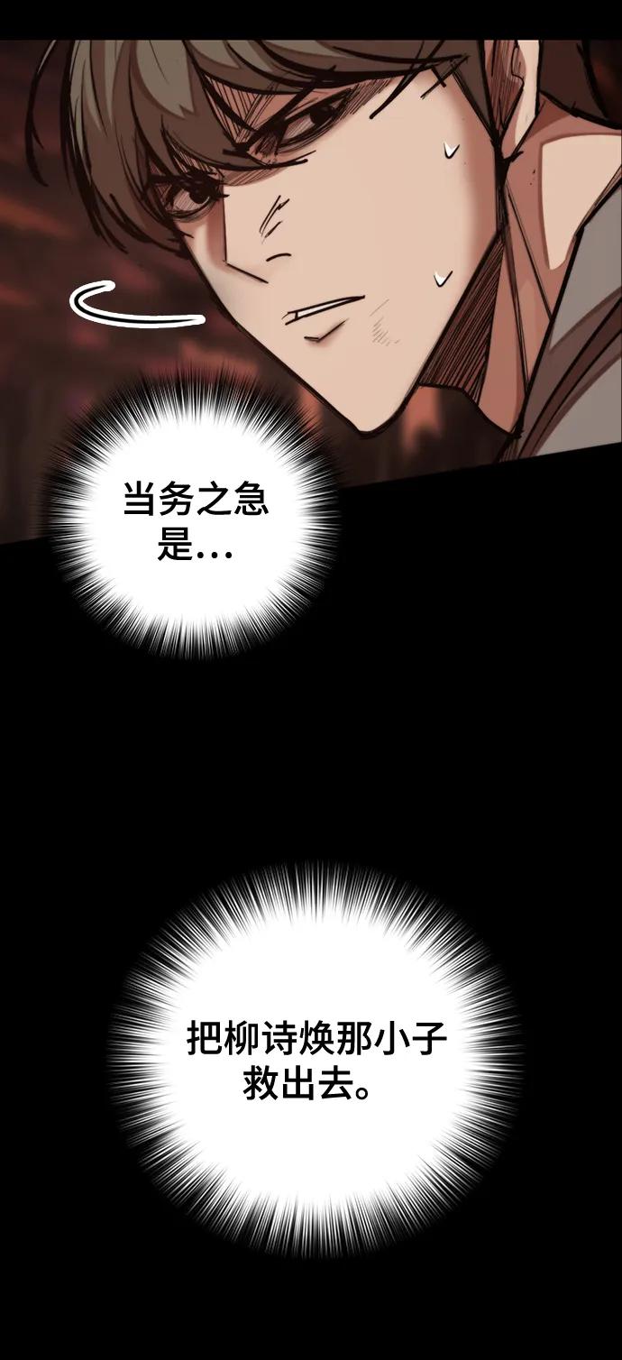 [第19话] 逃脱43