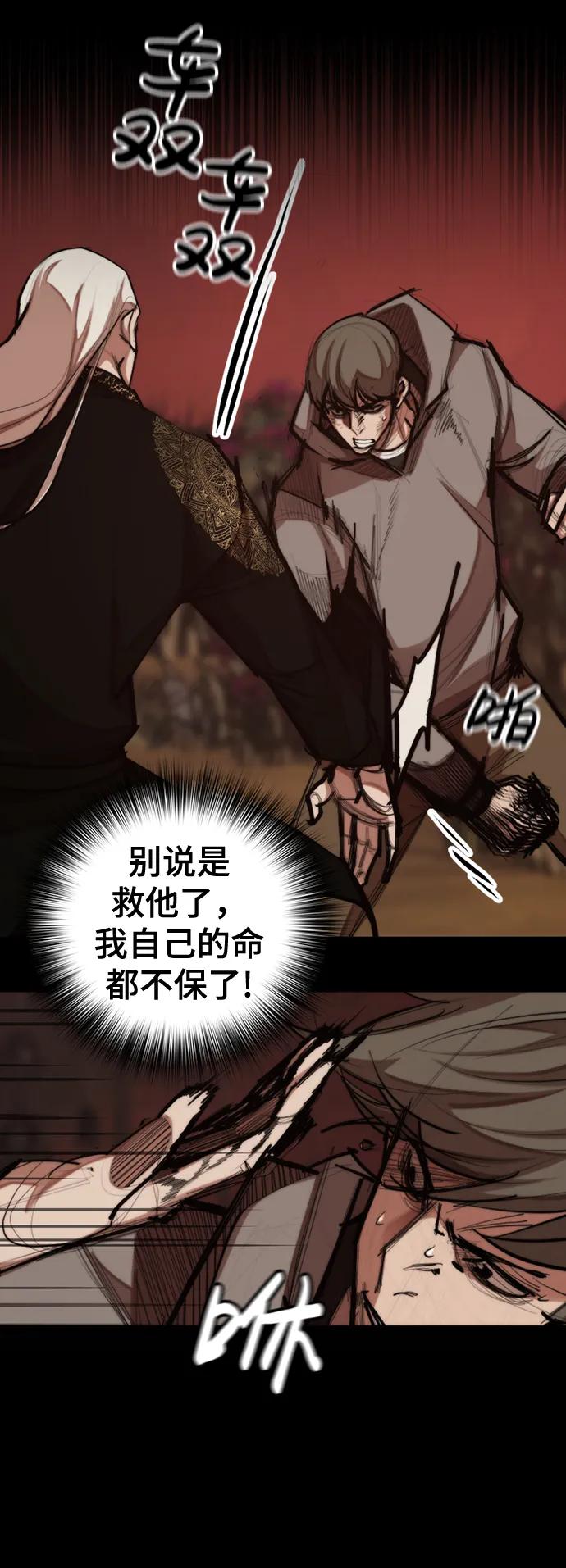 [第19话] 逃脱45