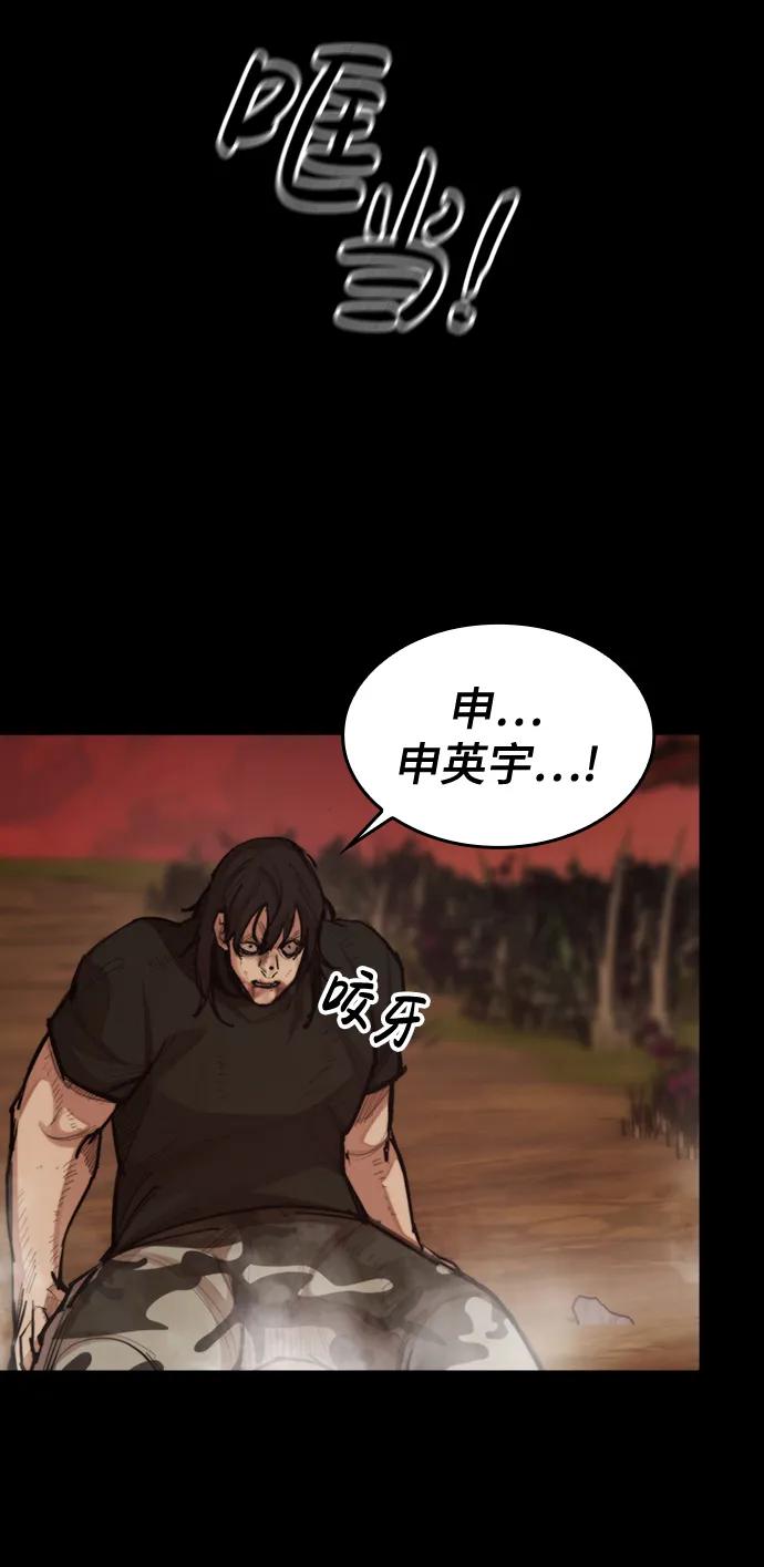 [第19话] 逃脱5