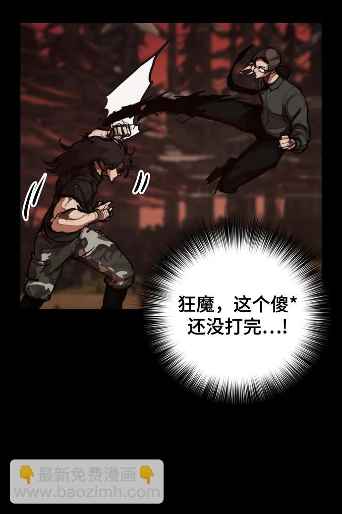 [第19话] 逃脱50