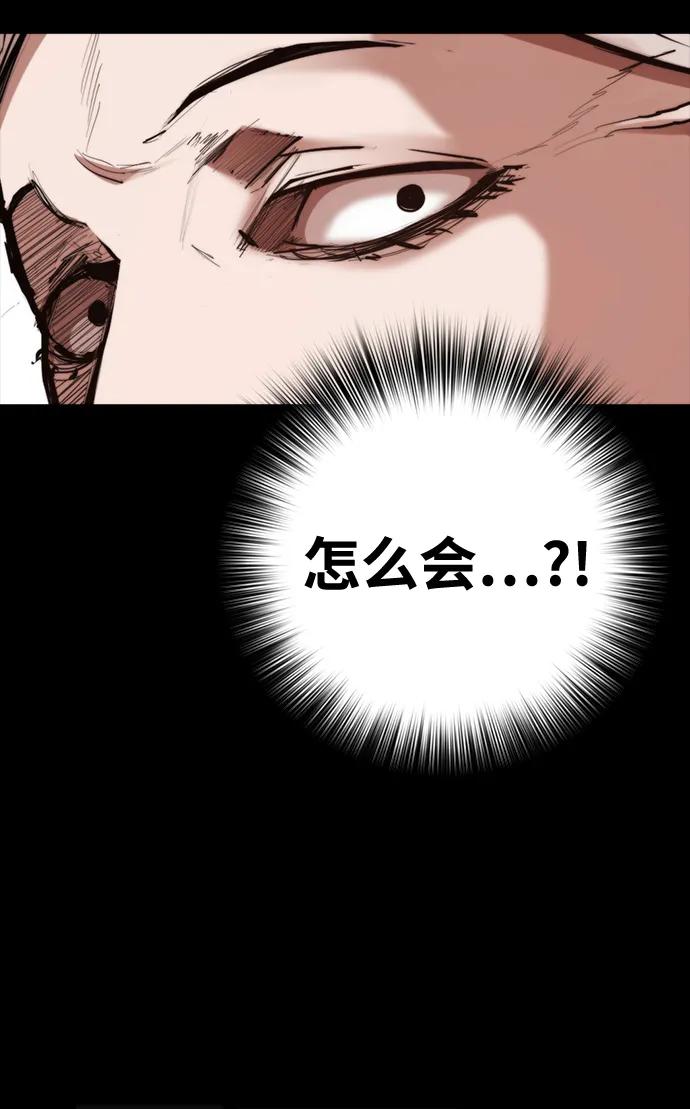 [第19话] 逃脱66