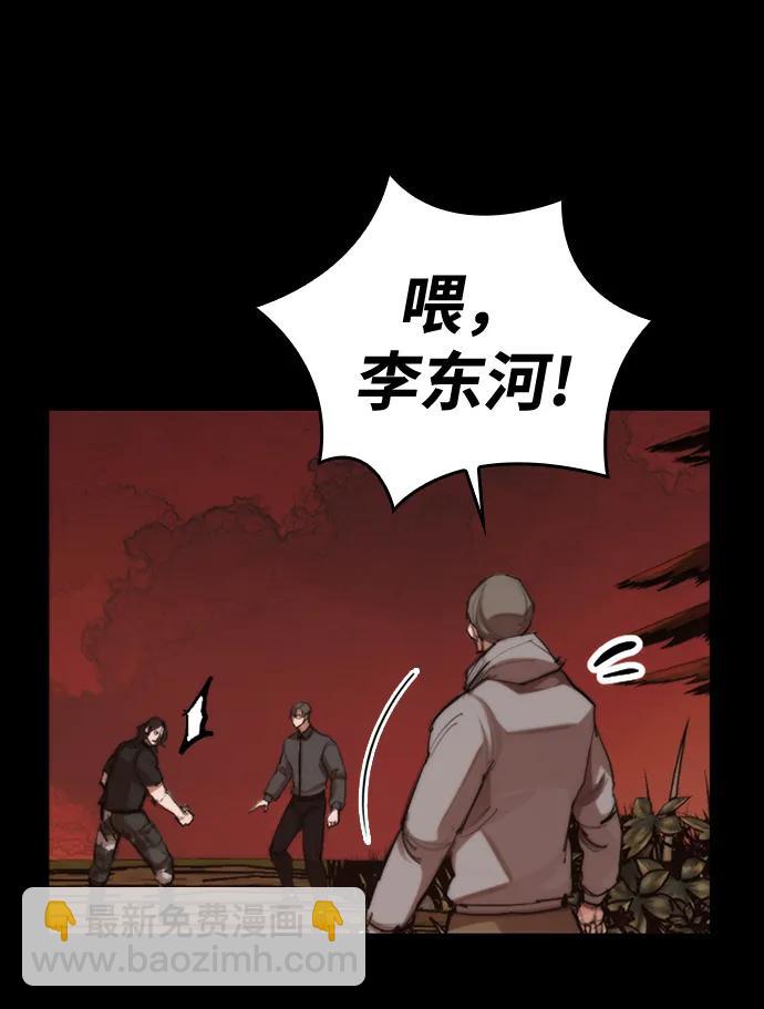 [第19话] 逃脱70