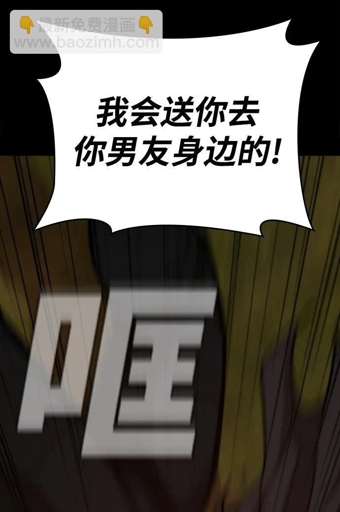 [第19话] 逃脱73
