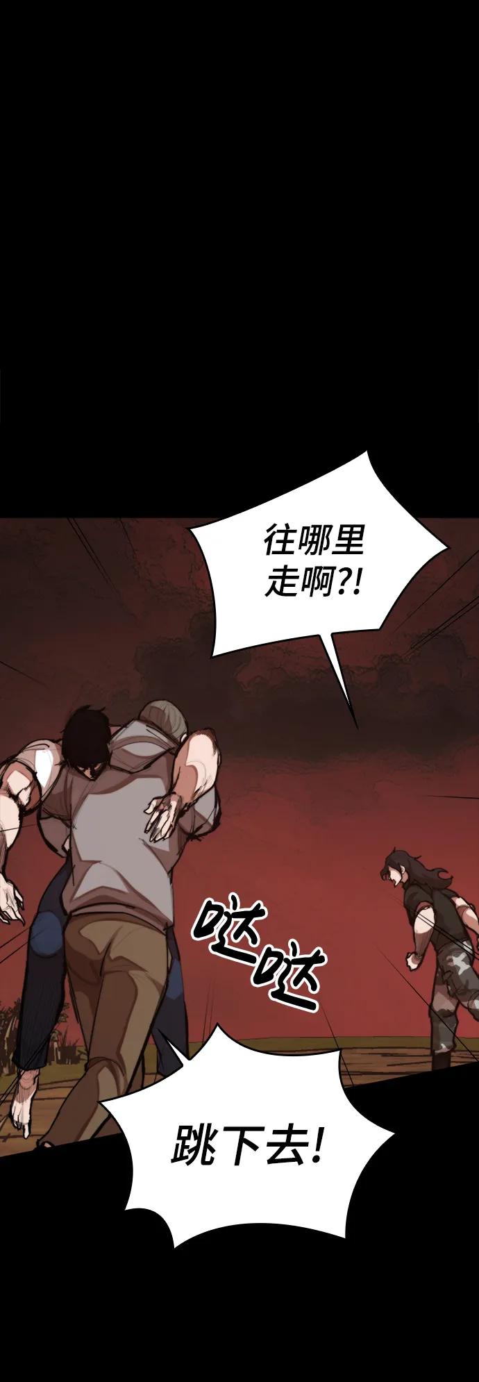 [第19话] 逃脱75