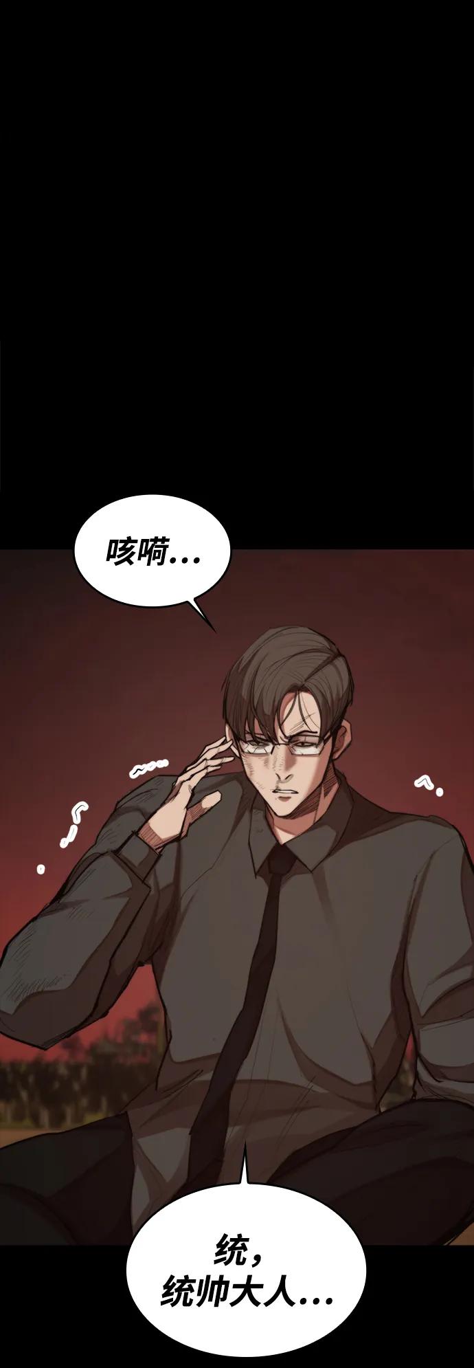 [第19话] 逃脱78