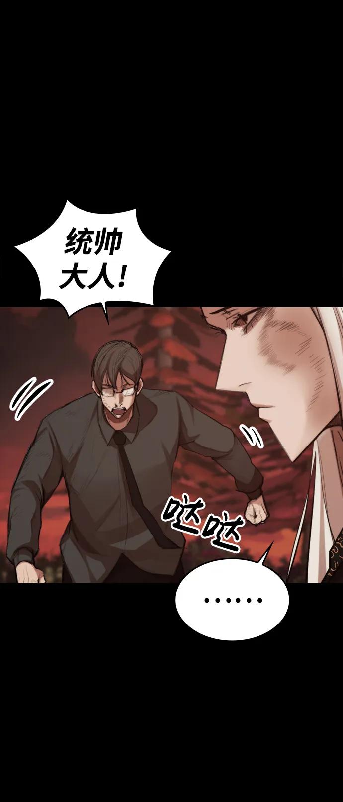 [第19话] 逃脱79