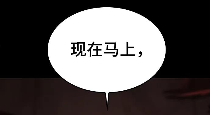 [第19话] 逃脱84