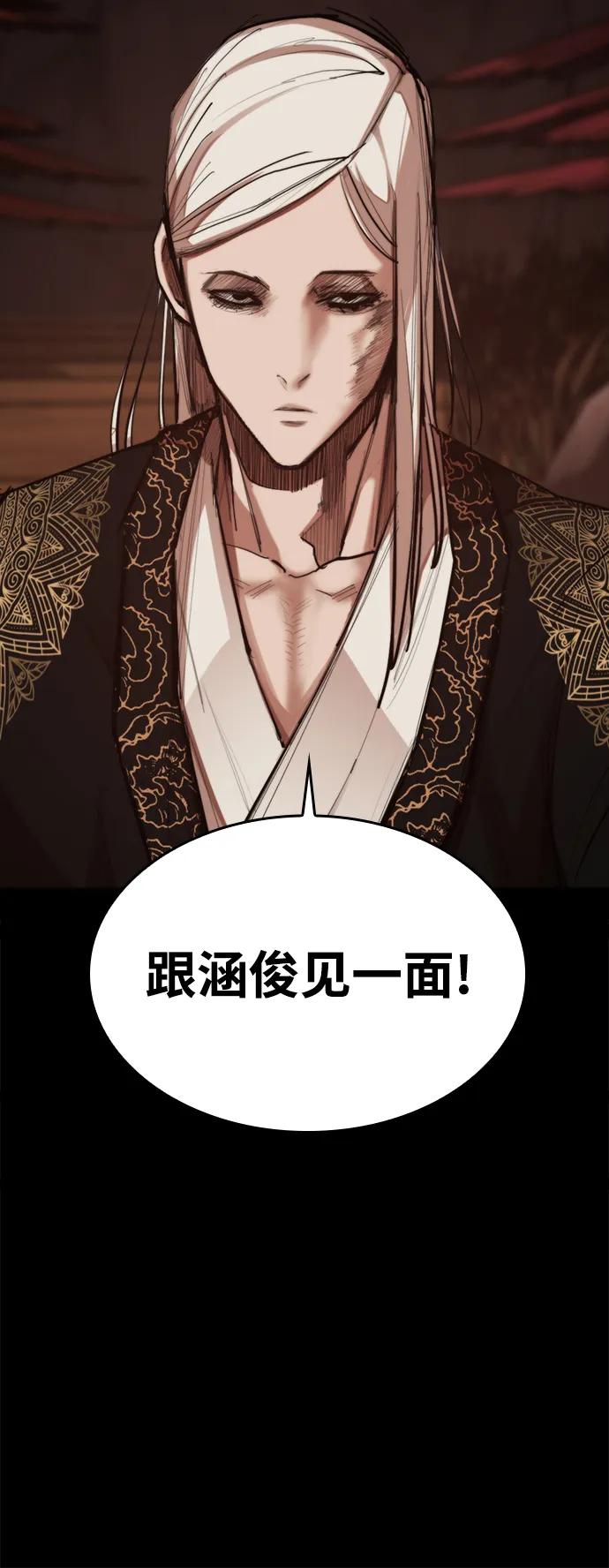 [第19话] 逃脱85