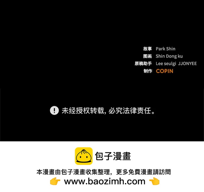 [第19话] 逃脱86