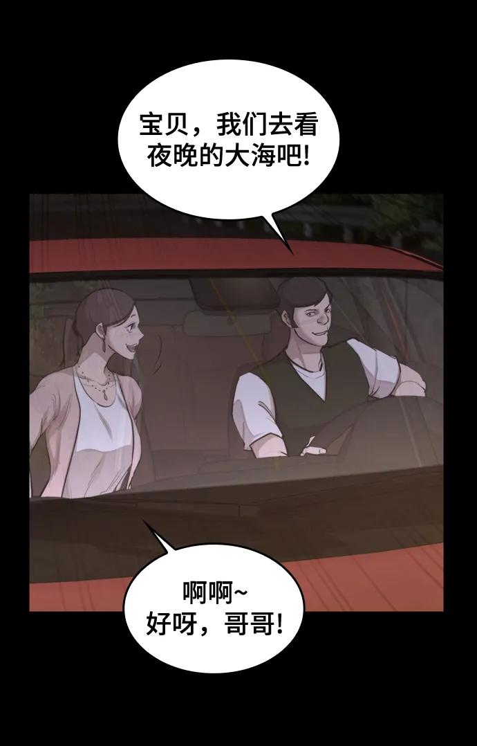 [第22话] 潜力的钥匙10