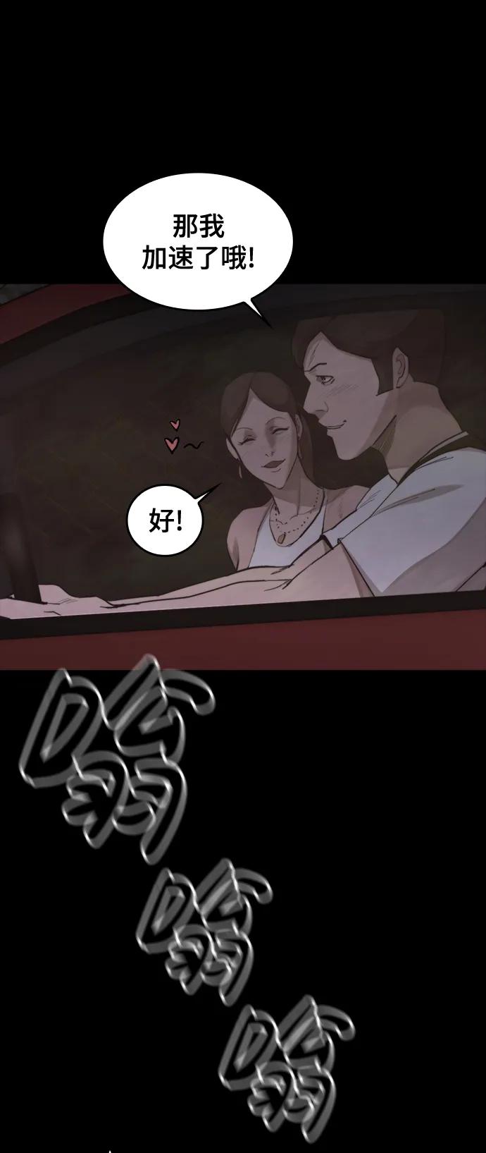 [第22话] 潜力的钥匙11